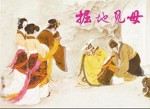 郑伯克段于鄢注释,郑伯克段于鄢原文