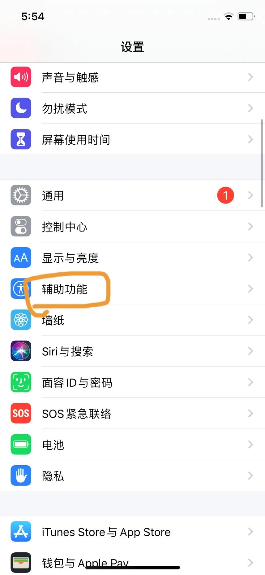 苹果手机怎么设置更流畅不发热,苹果三个设置告别发烫