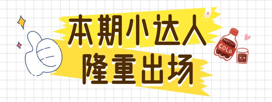 零基础宝宝学英语,邦元英语课程