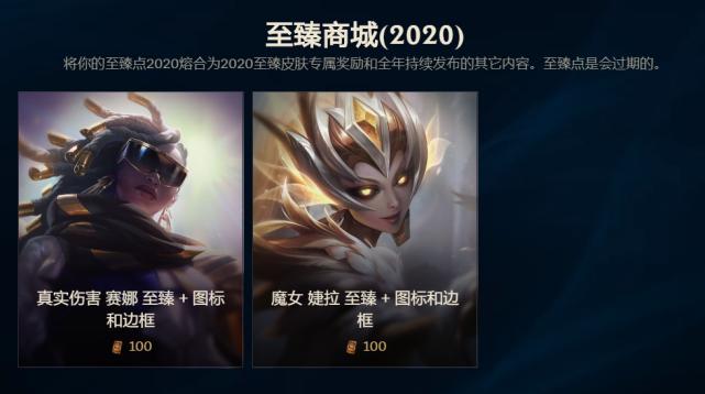 lol婕拉最佳皮肤推荐,lol婕拉魔女皮肤特效