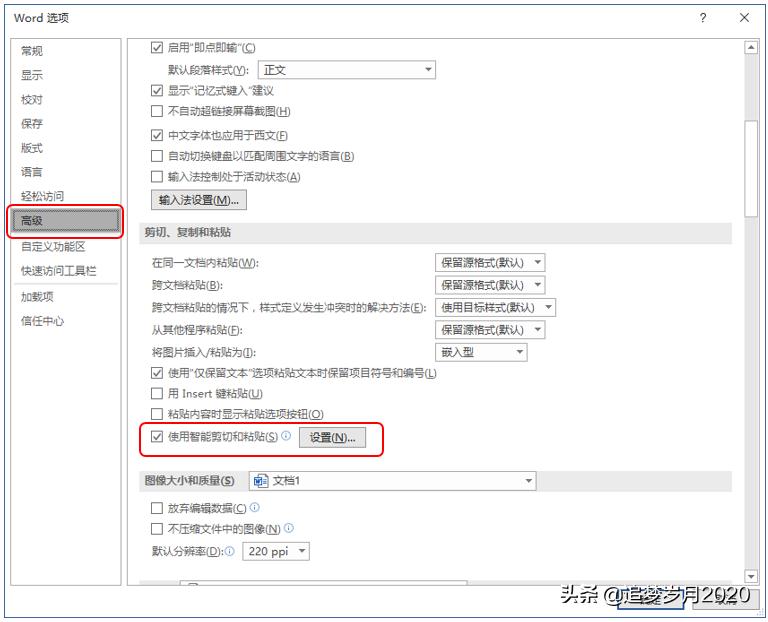 复制表格到wps文字超出范围,怎样将excel表格完整复制到word里
