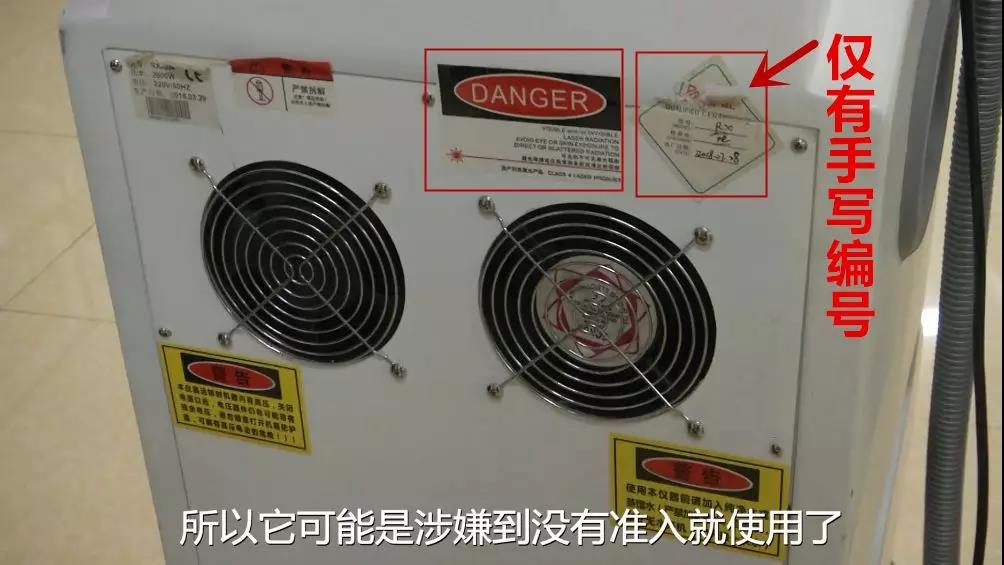 看了这些你还敢打除皱针吗,激光脱毛美容院