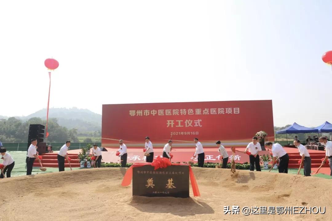 鄂州二医院城南新院何时开业,鄂州新中心医院规划图