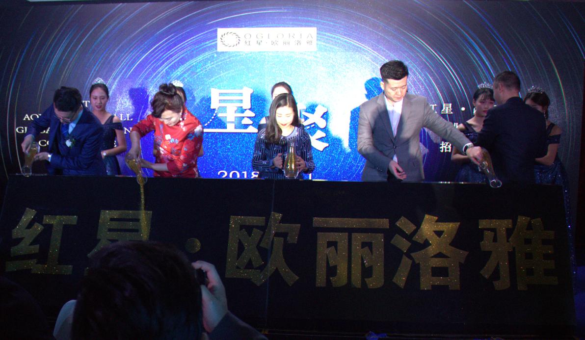 “星聚”临洮祥瑞红星·欧丽洛雅招商说明大会圆满结束