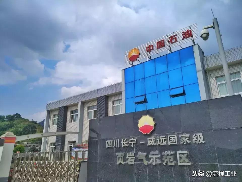 中国油气会战,中国海上第一个油气田