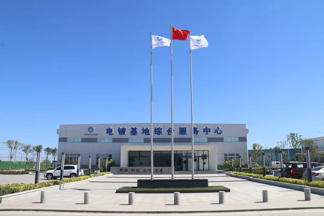 天津滨港电镀产业基地2024年视频,天津滨港电镀产业基地参观