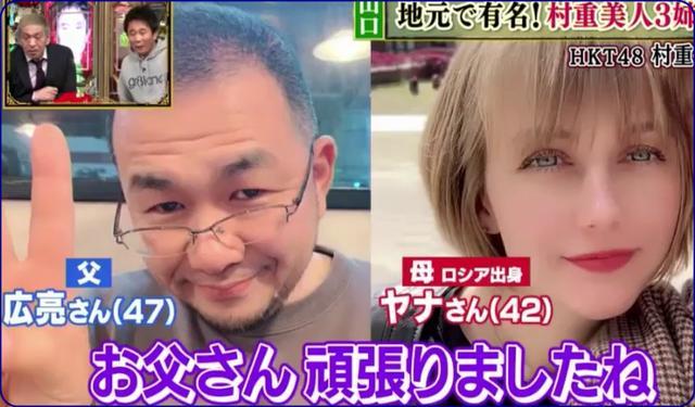 43岁大叔娶俄罗斯美女 (日本大叔娶俄罗斯美女)