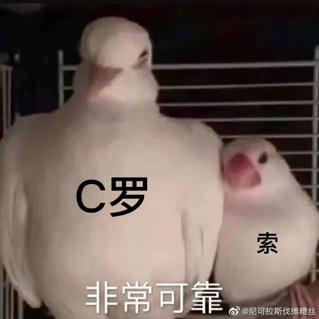 逗妹吐槽：C罗回曼联来养老？这明明是被啃老
