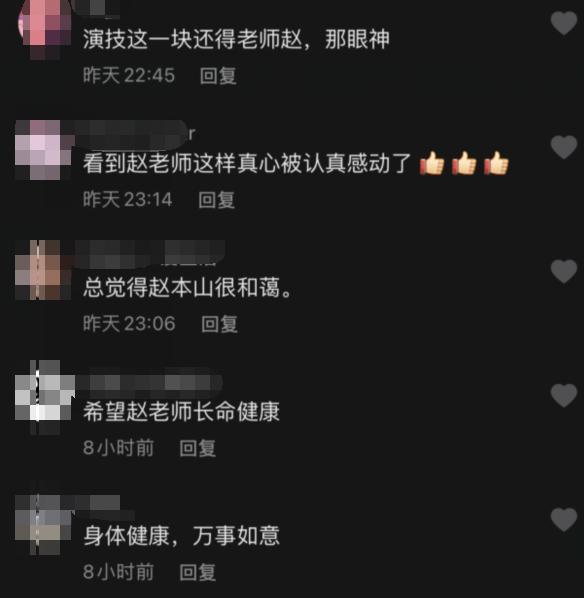 赵本山憔悴的视频,63岁赵本山现身暴瘦脱相