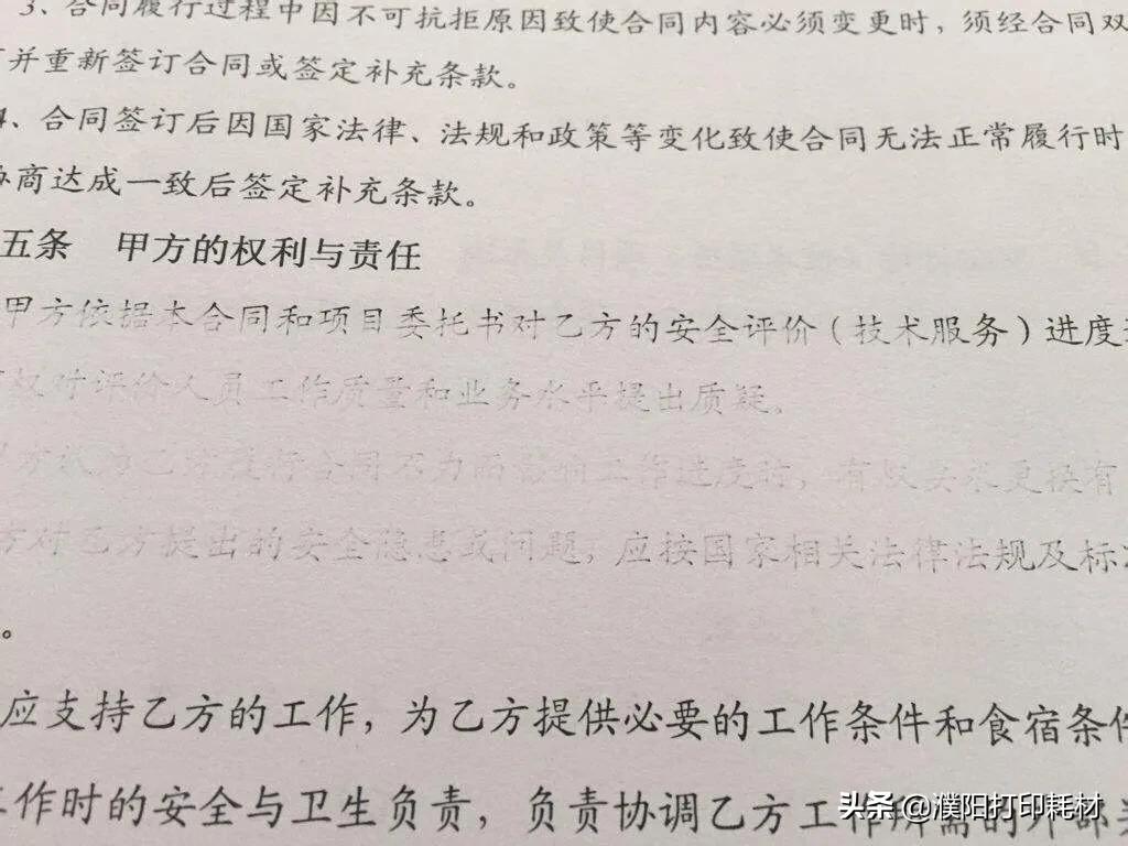 硒鼓打印机打印断断续续怎么回事,惠普硒鼓打印机故障排除大全