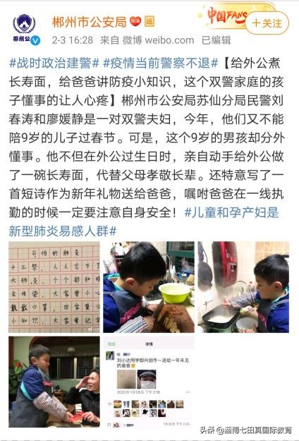 妈妈抗疫回家孩子痛苦,父母奋战抗疫10岁娃独自照顾自己