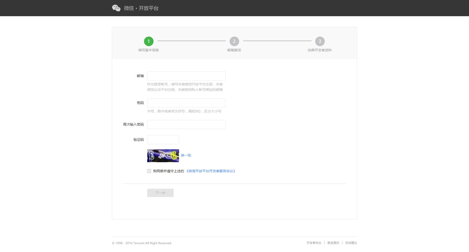 微信支付方式怎么设置,微信账号正常但是支付限制怎么办
