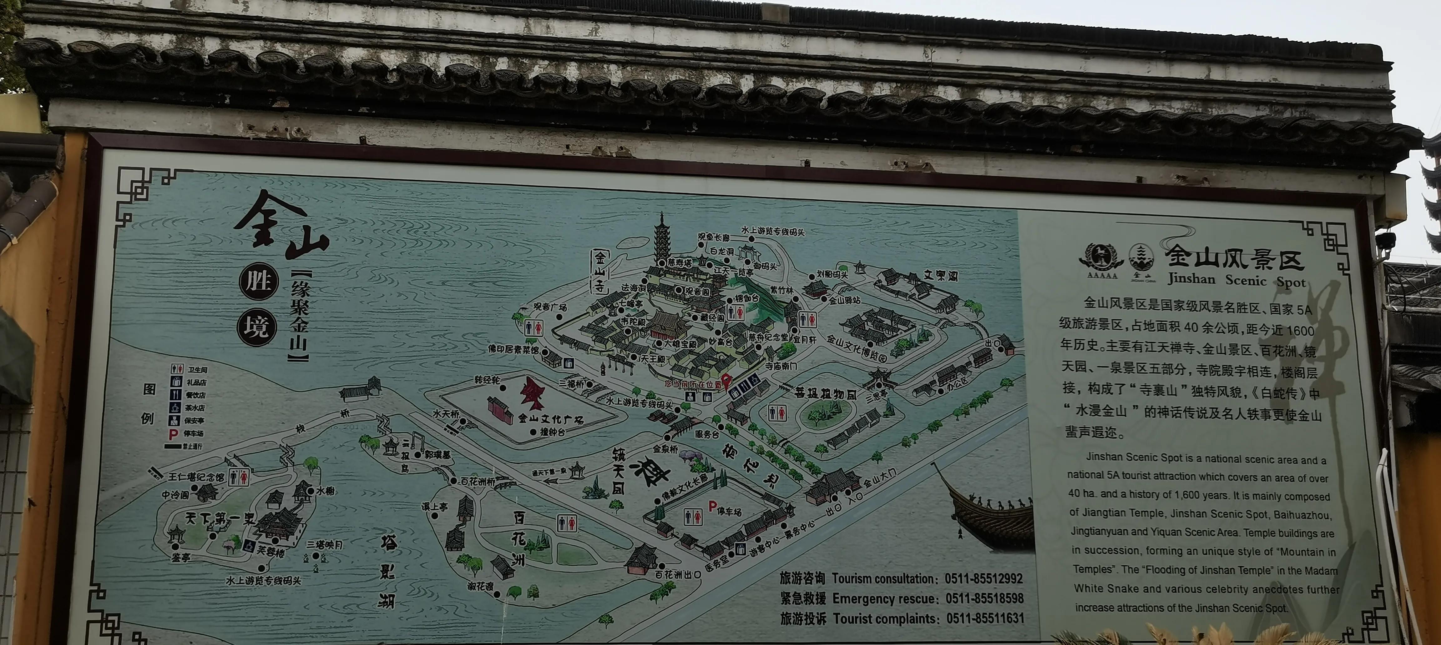 镇江二日游攻略自由行,2021镇江旅游攻略