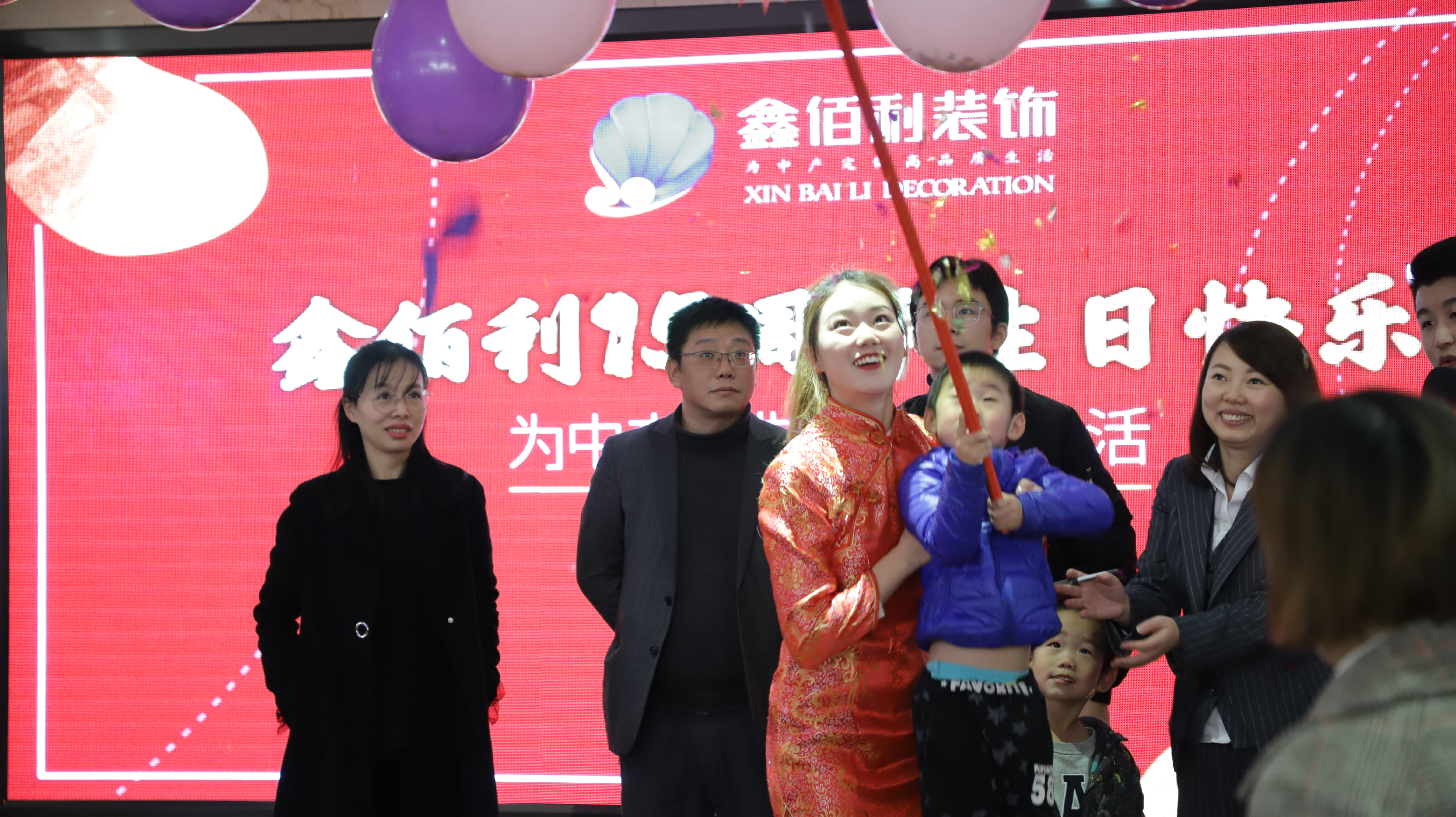 鑫佰利装饰视频,鑫佰利装饰首页