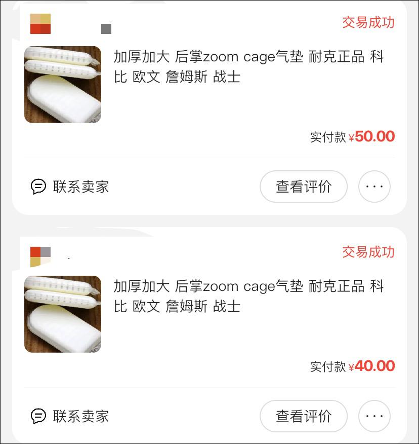 闲鱼上的宝藏,闲鱼上的宝藏店铺