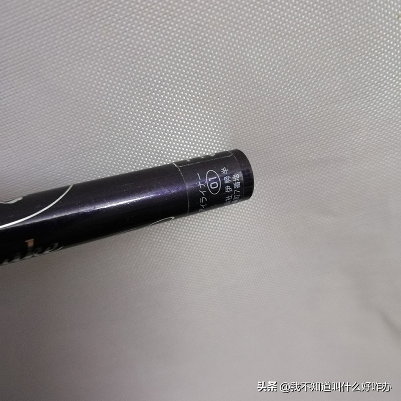 细眼线笔怎么画眼线,细笔眼线教程