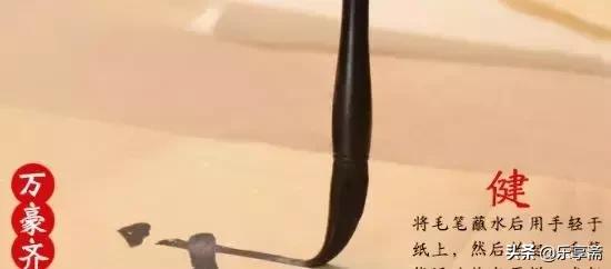 毛笔怎么挑选小视频,斗笔毛笔怎么挑选