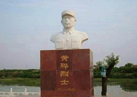 黄骅:32岁被同僚所害,其名命名为一座城,作家为他寻根23年