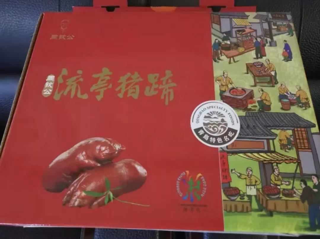 鑫复盛创始人“撞脸”马氏膏药传承人后续：马氏膏药在流亭竟然有店