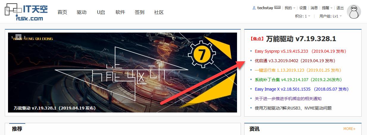 pe安装win10原版镜像系统教程,用微pe安装win7系统详细教程