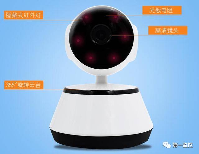 梵灯智能无线摄像机安装视频,wifi远程无线摄像机安装教程