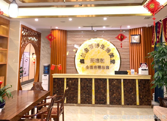 开中医养生馆需要什么条件,开一家中医馆前景和利润如何