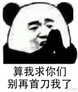 狼人杀热度下降迎来反弹？“网杀”旗舰实力大腿一拖N