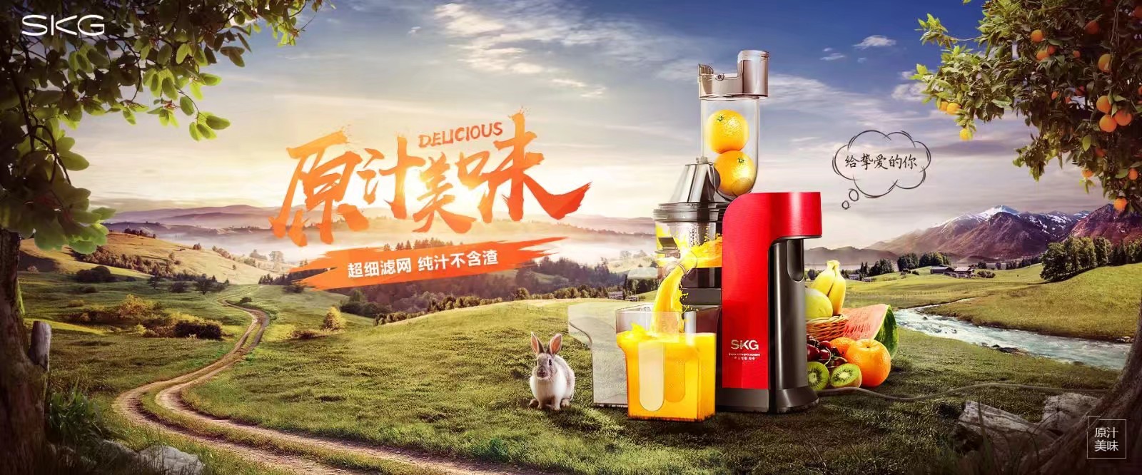 美工设计自学教程产品主图,零基础成为美工设计师最快的方法