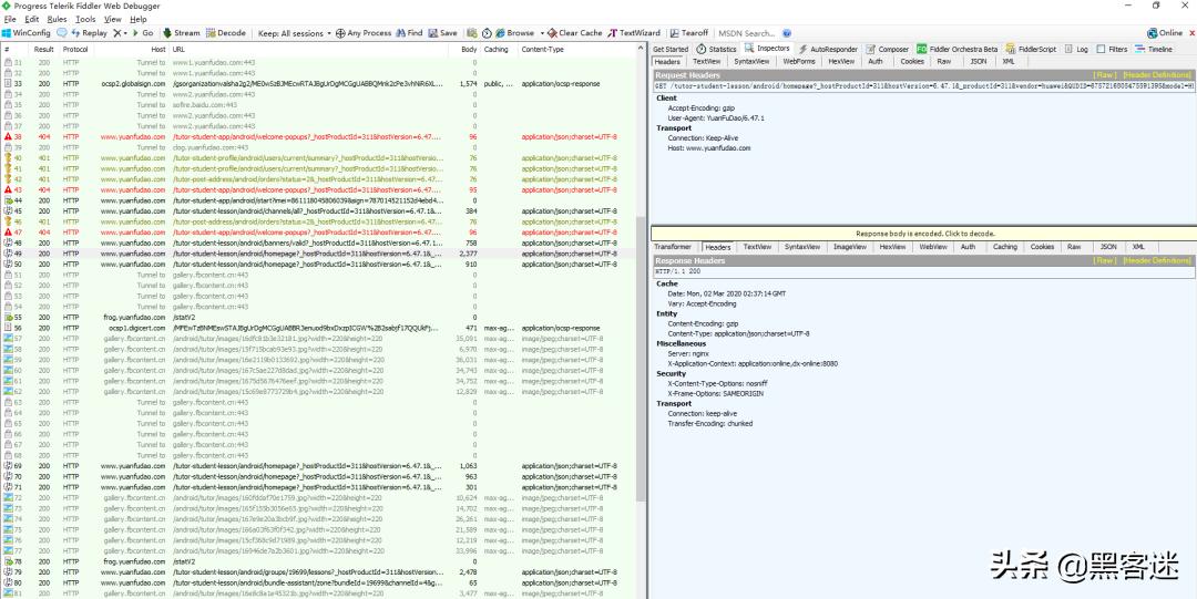 网络黑客的新工具,黑客系统工具