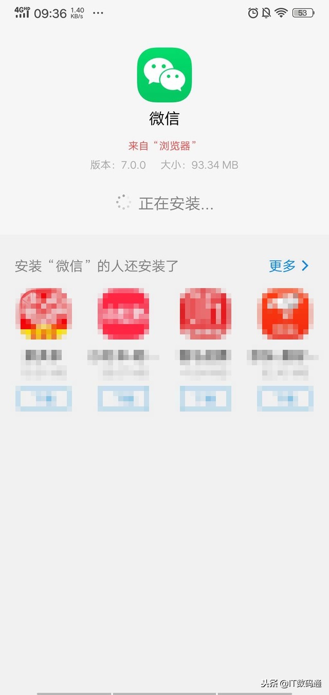 安卓微信7.0.6版本在哪可以下,安卓微信7.0