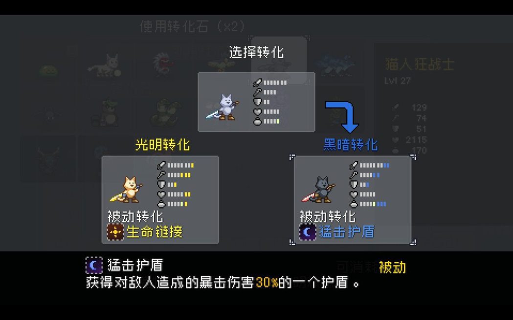 steam怪物避难所,怪物宝可梦steam