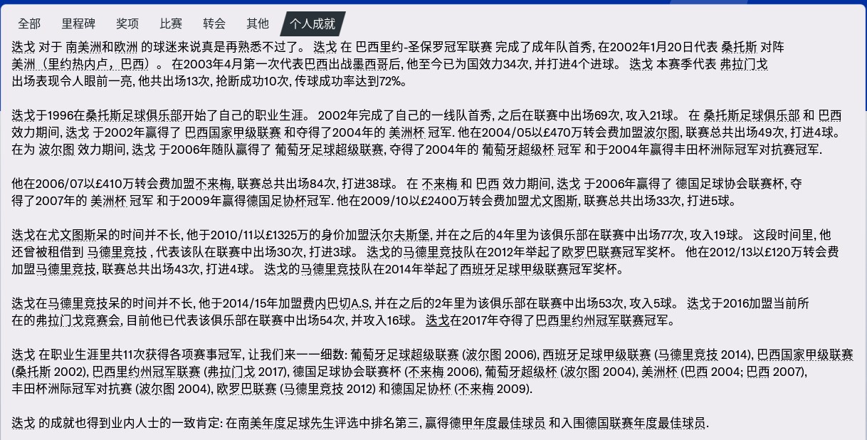 fm2006妖人名单最新,fm2006十大妖星