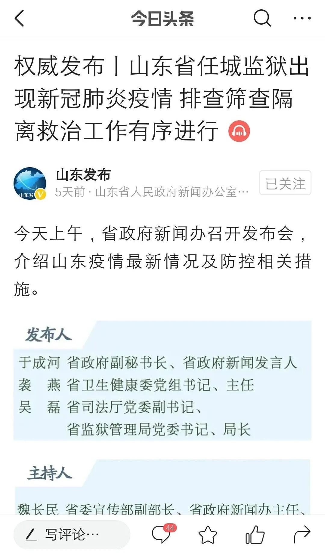 带你游中国在家云旅游,在家云旅游带你足不出户看世界