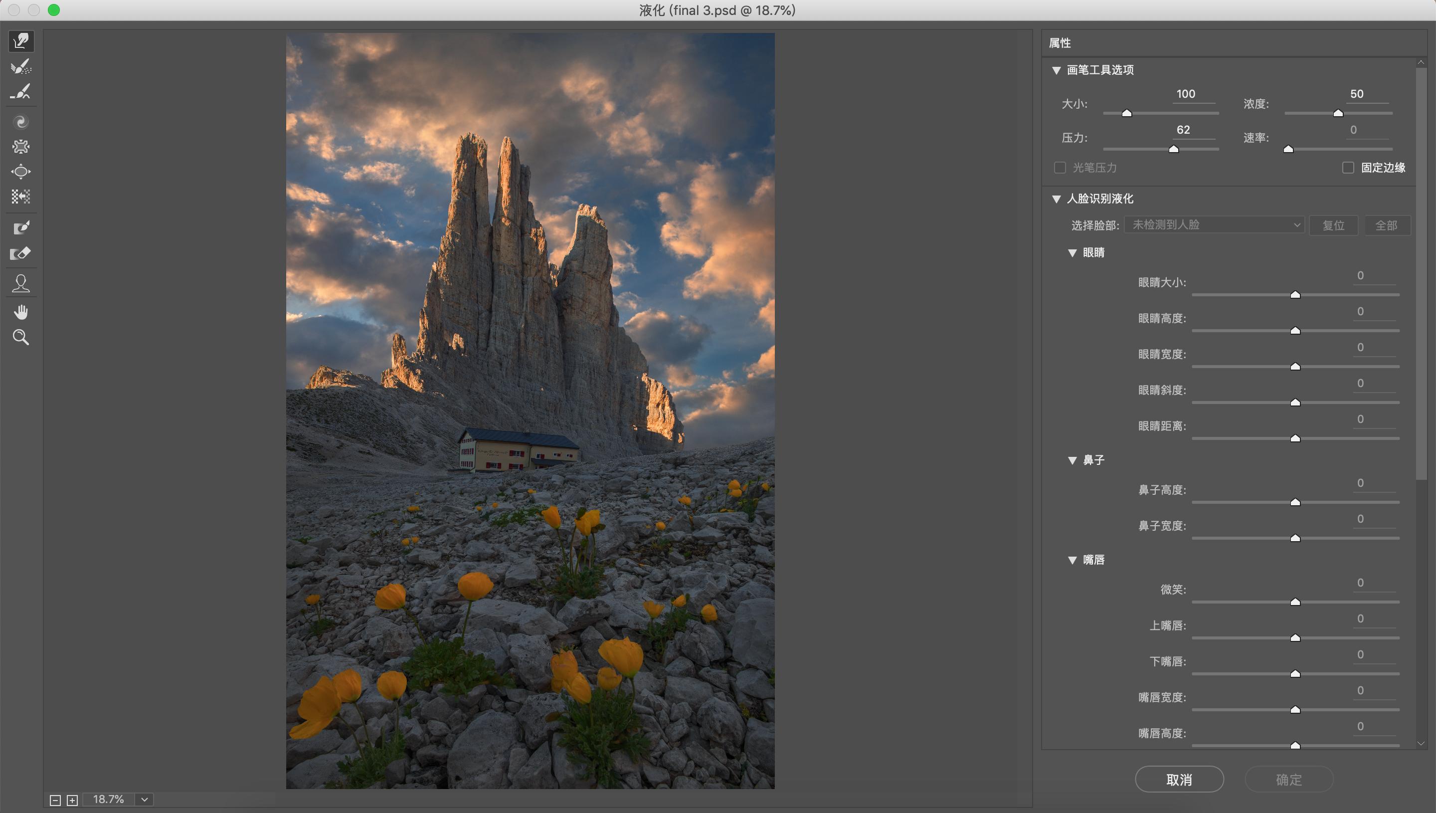 摄影后期的布局,摄影后期裁剪的方法