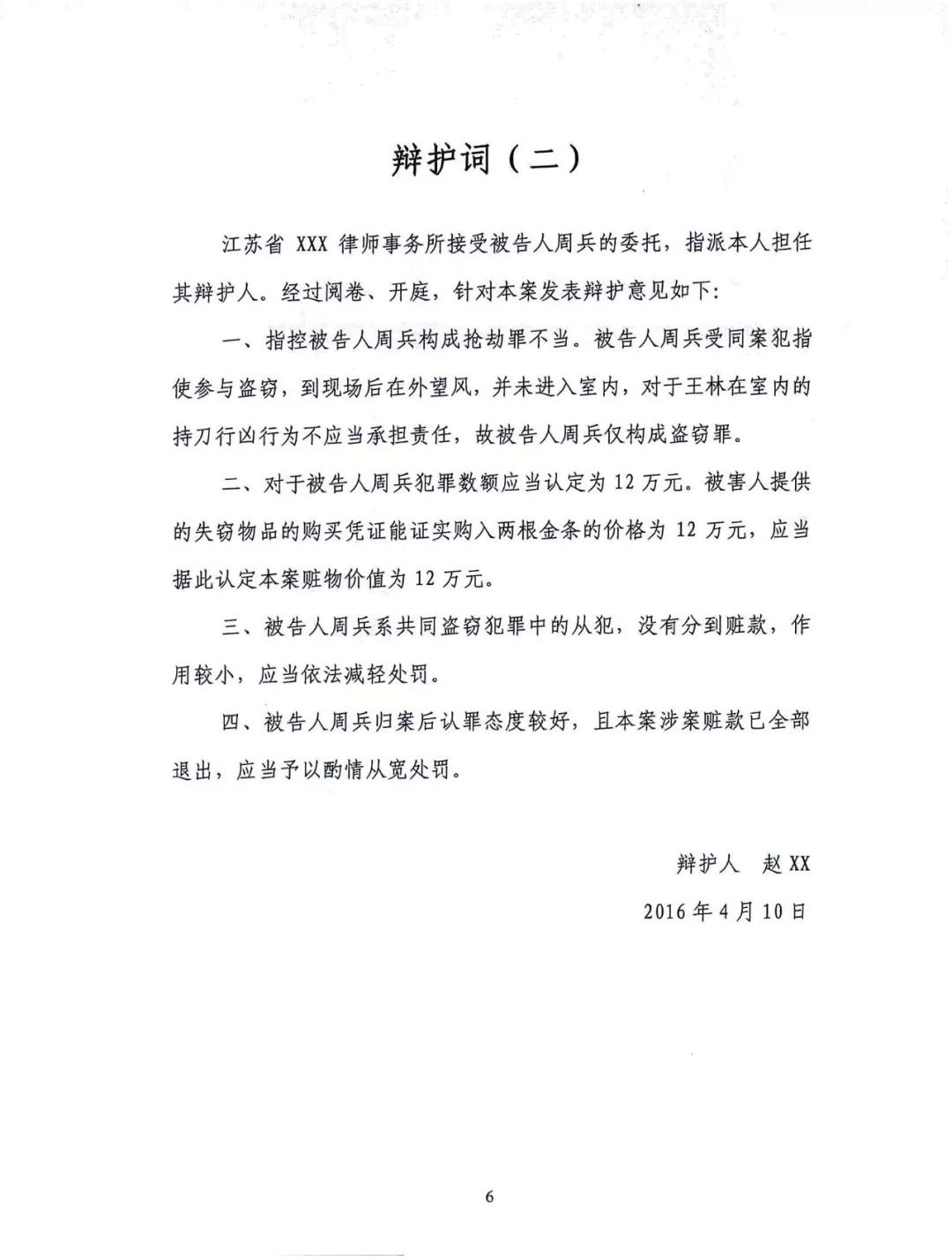 法官入额笔试试题,法官入额考试需要重点复习什么