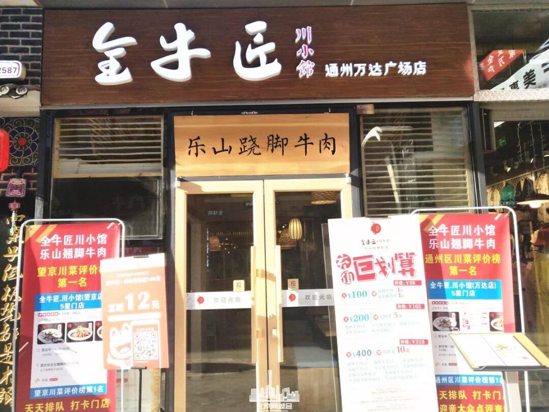 北京西单必去的美食攻略,去北京西单必吃的美食