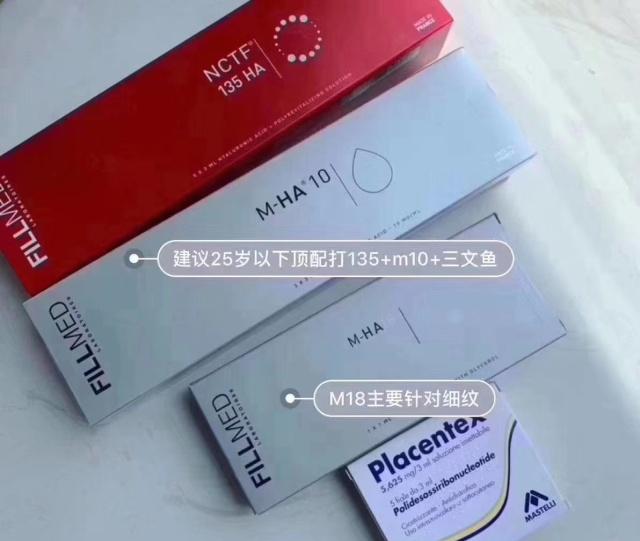 水光针补水锁水、补充营养系列