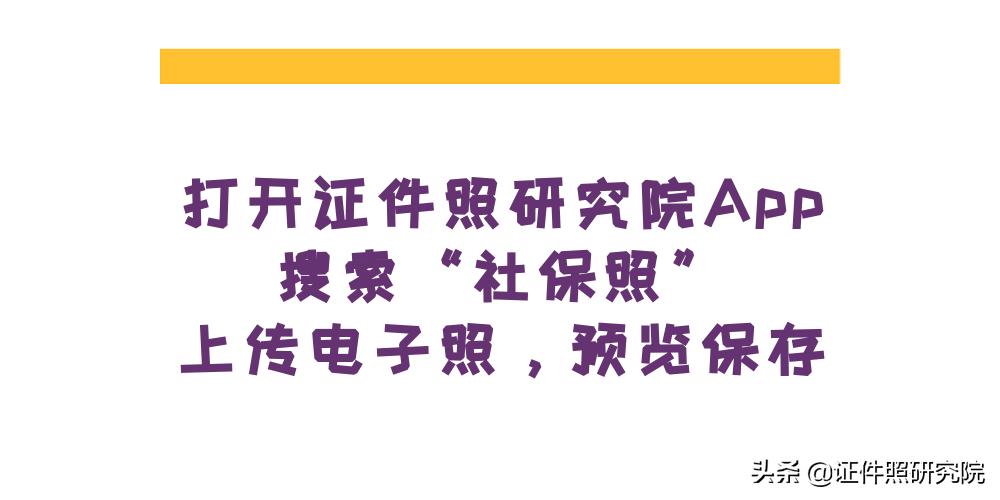 如何给证件照更改底色,证件照如何换底色又不改变像素