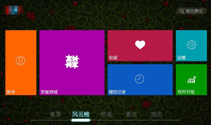 如何挑选网络机顶盒,网络机顶盒购买注意事项