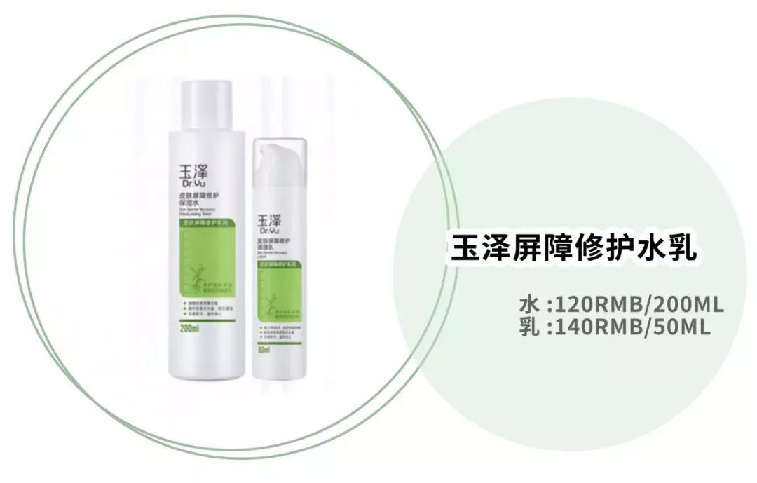 平价水乳和大牌水乳的区别,十大公认好用的水乳实惠