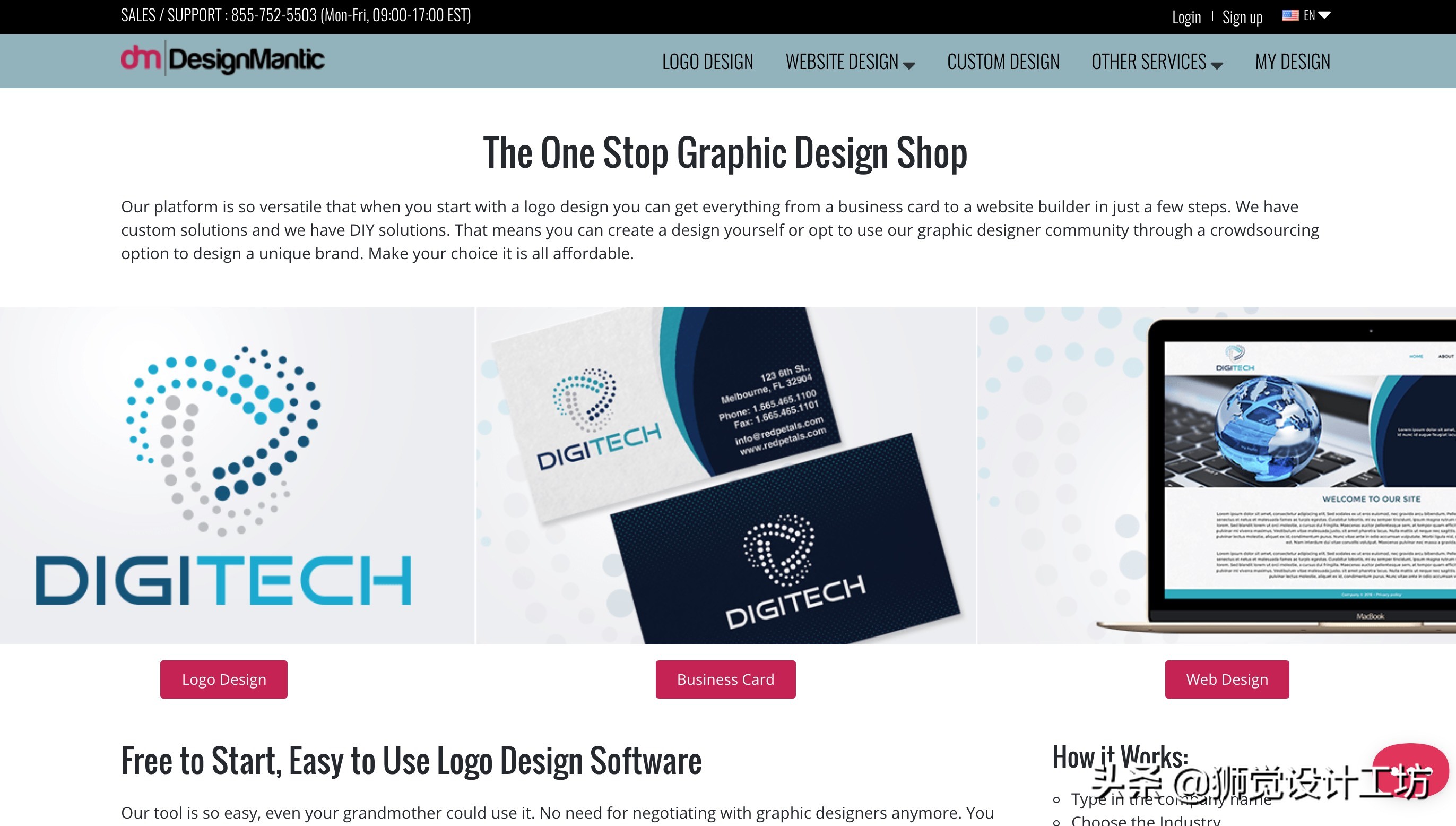 完全免费的logo设计平台,免费logo在线制作平台