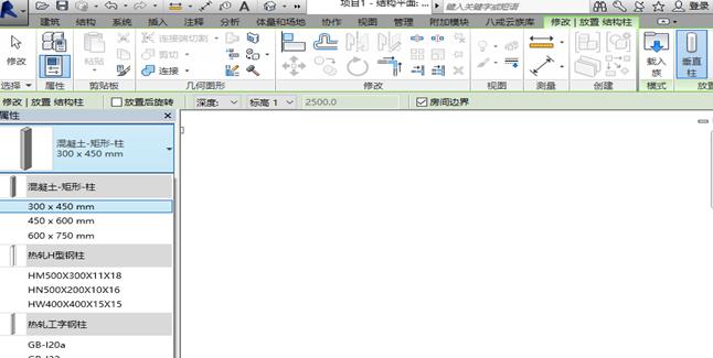 revit分析每层工程量,revitbim建模教程