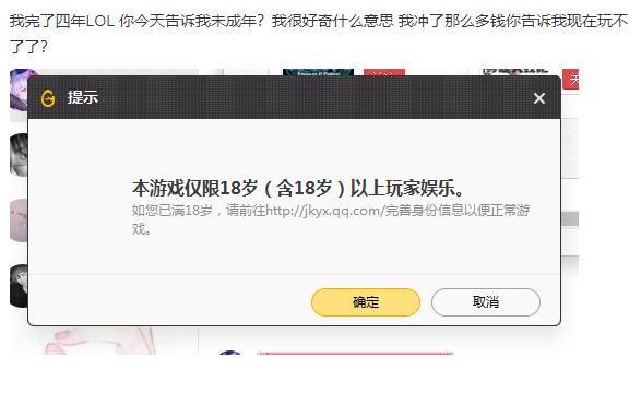 英雄联盟恶心队友反被恶心到,英雄联盟被人恶心报警怎么办