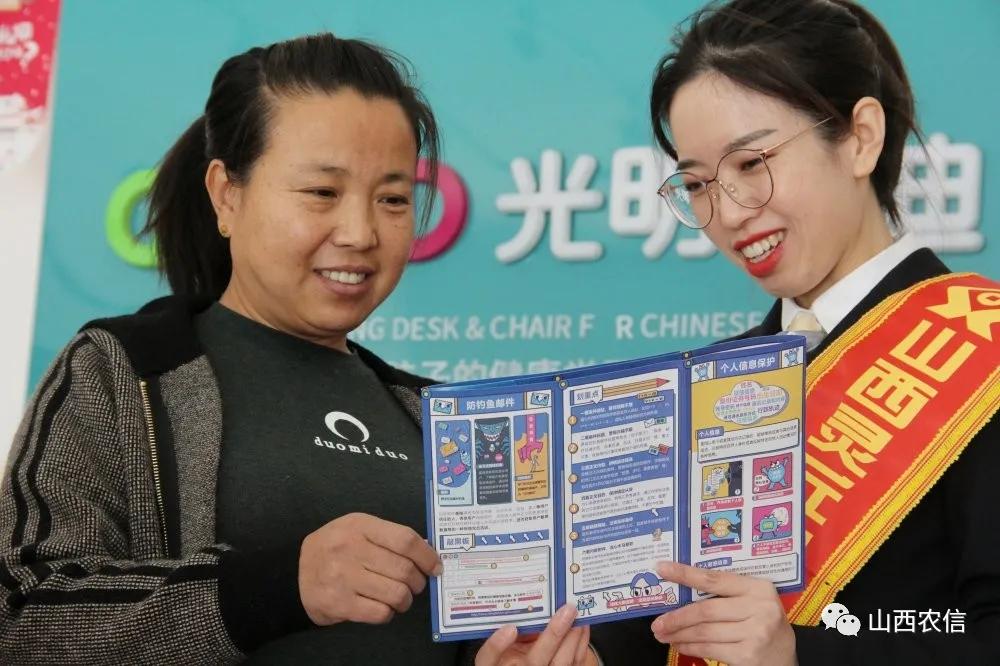 三强一转|山西农信助力“双十一”购物节