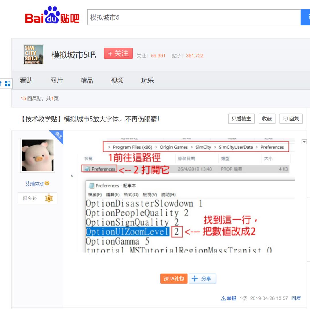 模拟城市5游戏秘籍,陪孩子玩的智力游戏