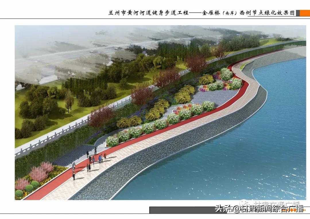 兰州黄河风情线东延段,兰州黄河风情线打造