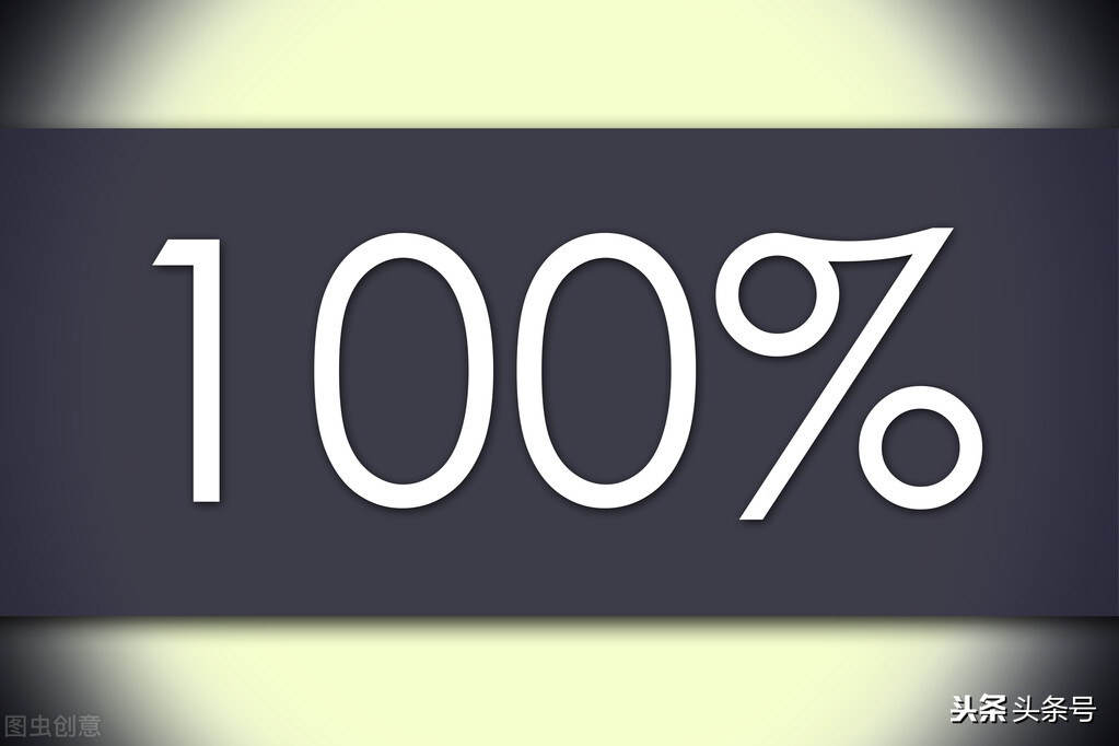 手机充电充满了不拔掉有什么影响,手机充电充一夜不拔好吗