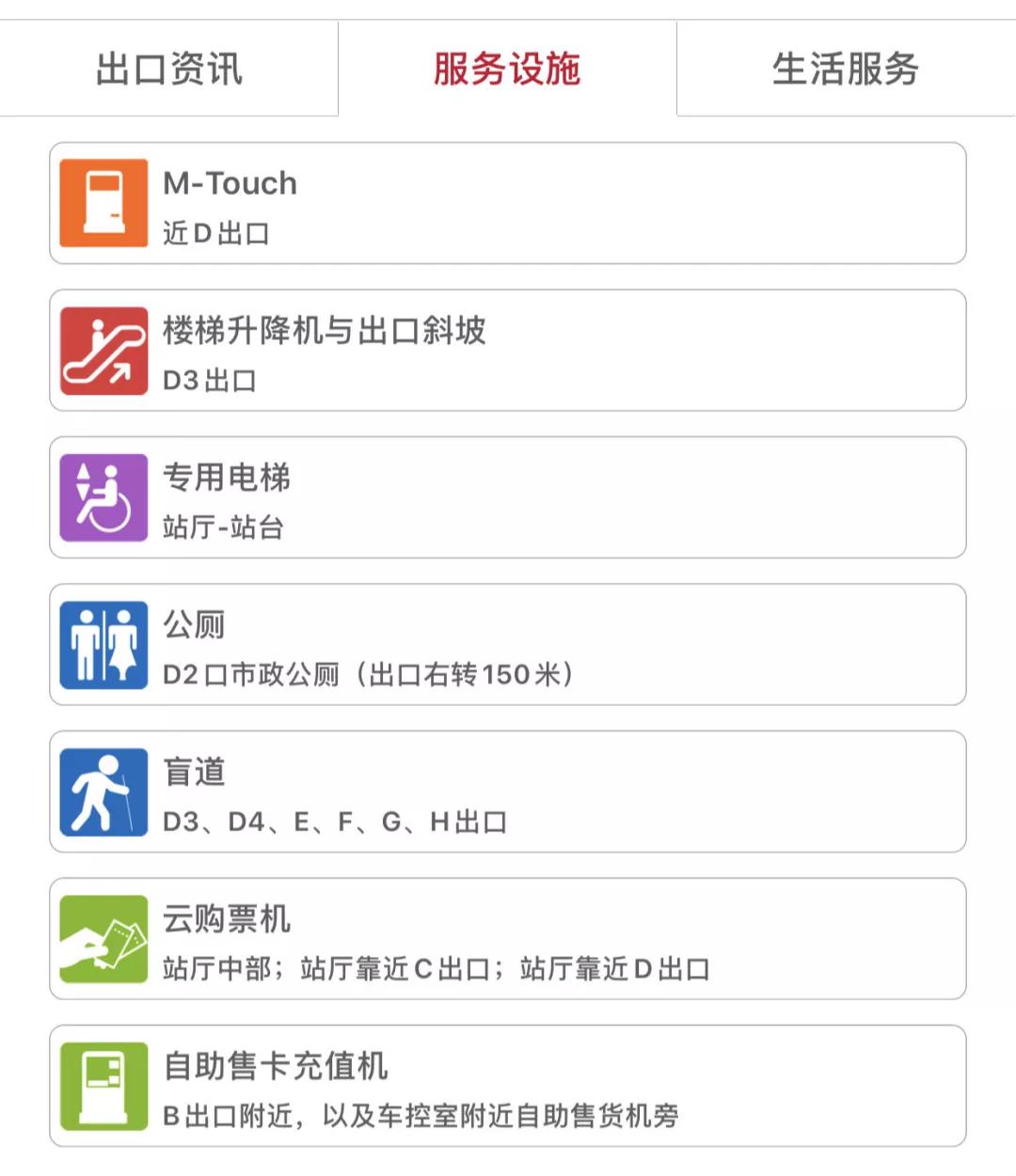 春运今日开始,广佛线春运运营时间