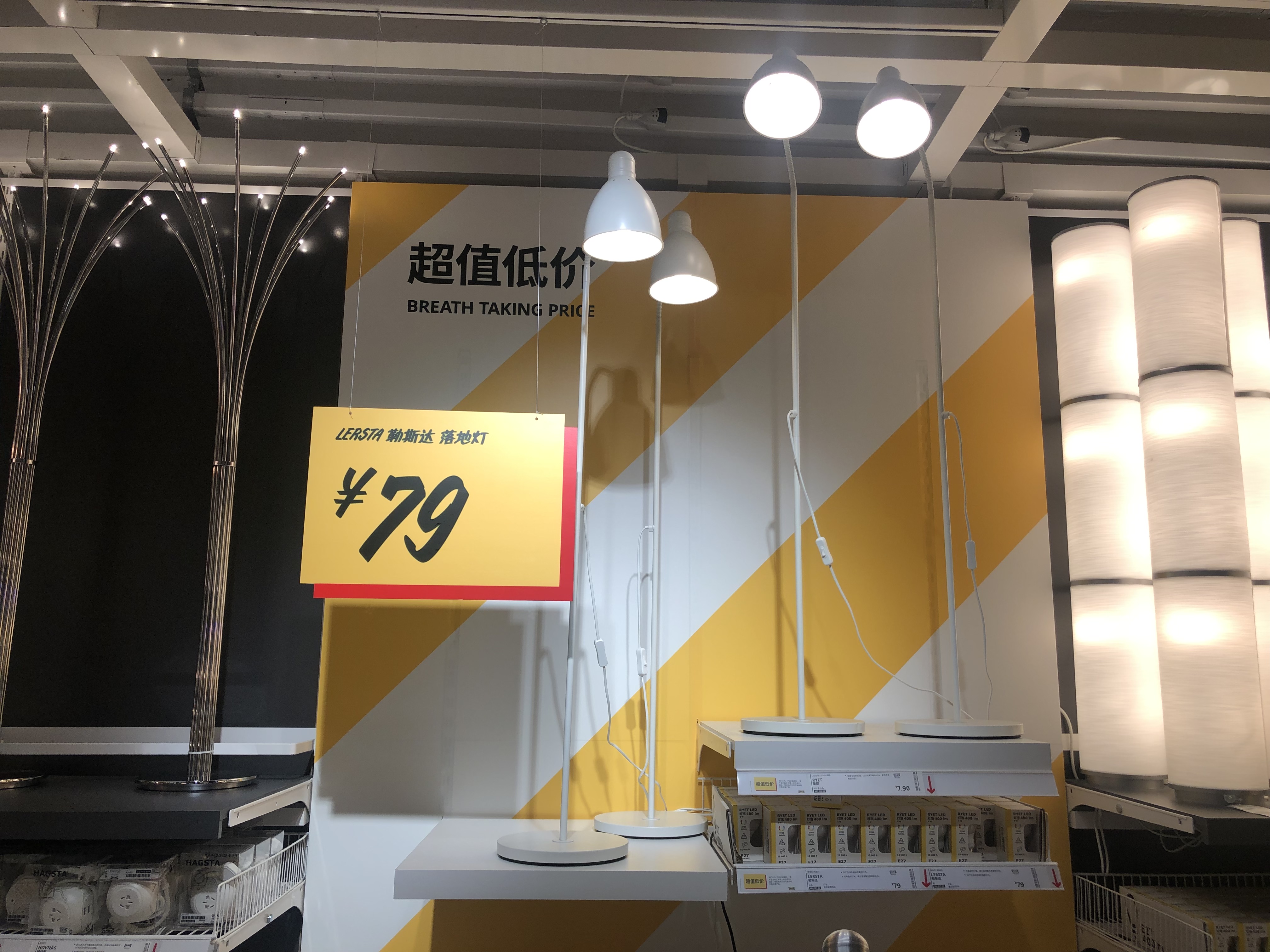 房子宜家简约装修,宜家家居改造好物推荐