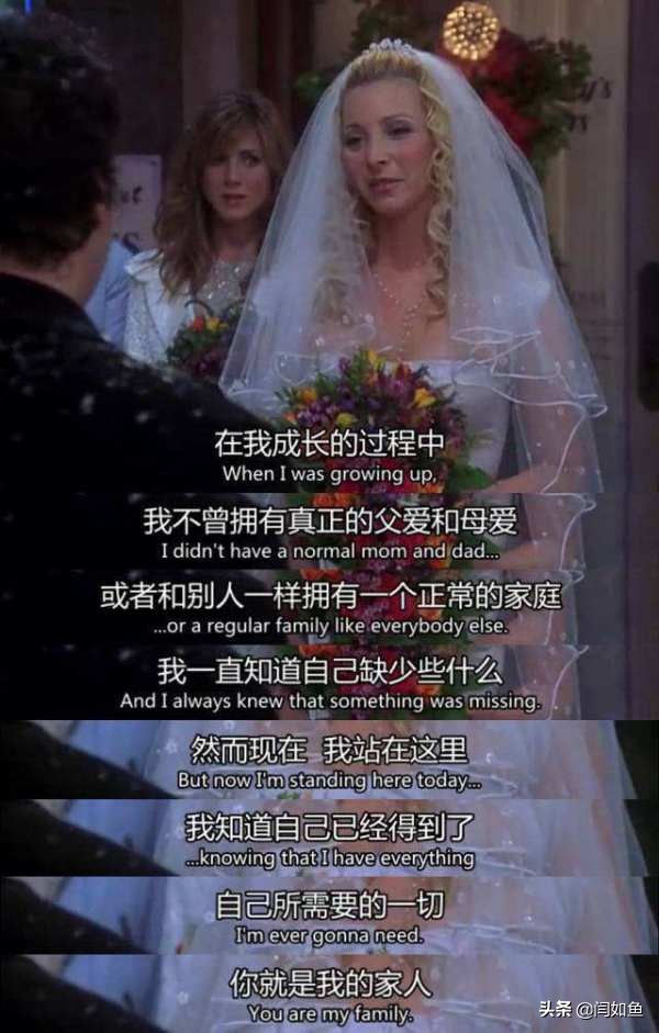 老友记人物解析菲比,老友记菲比究竟是什么样的一个人